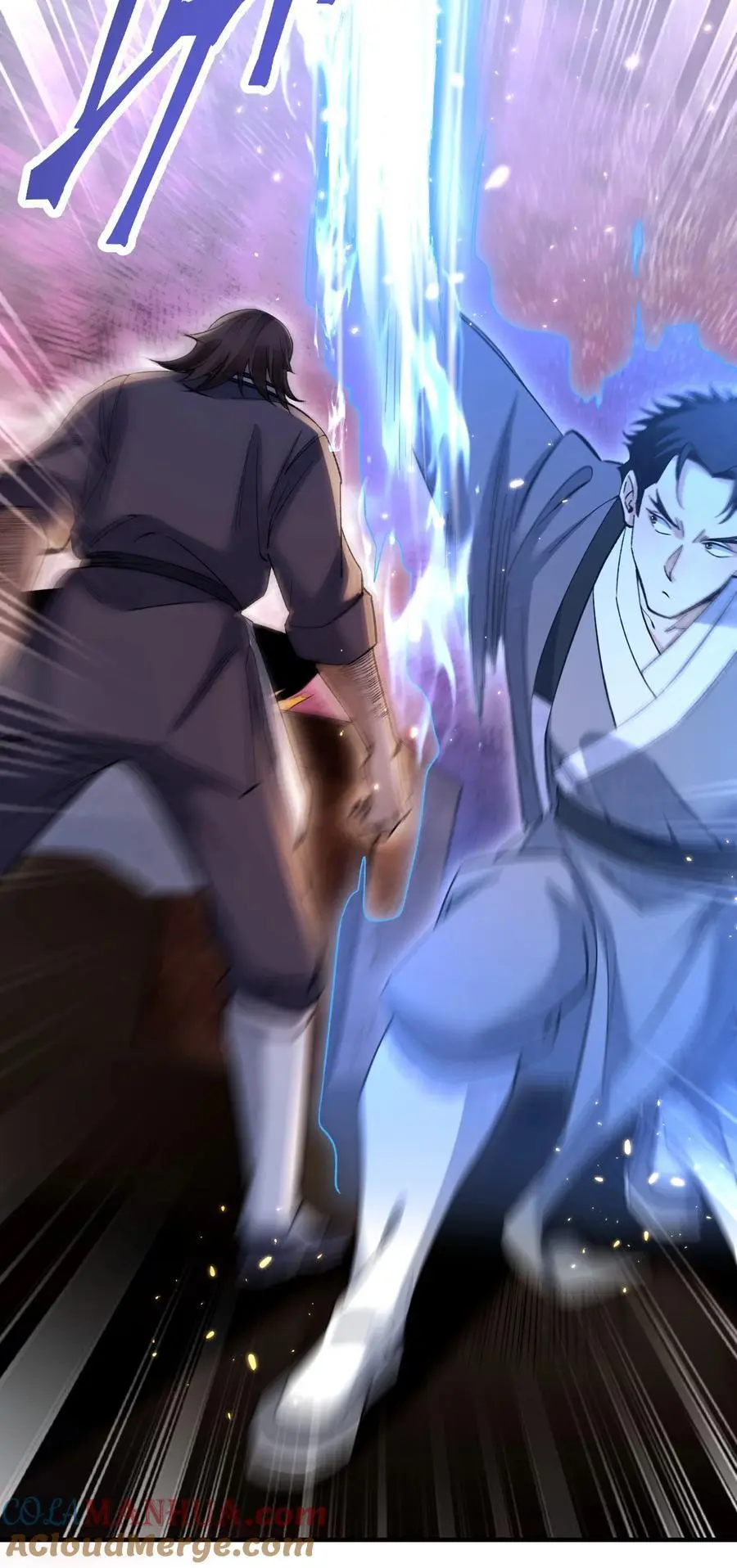 120 生人12