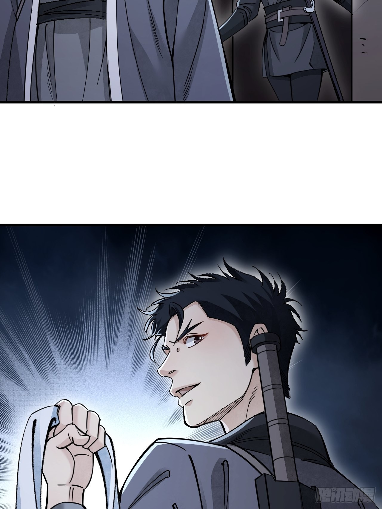 第57话 网22