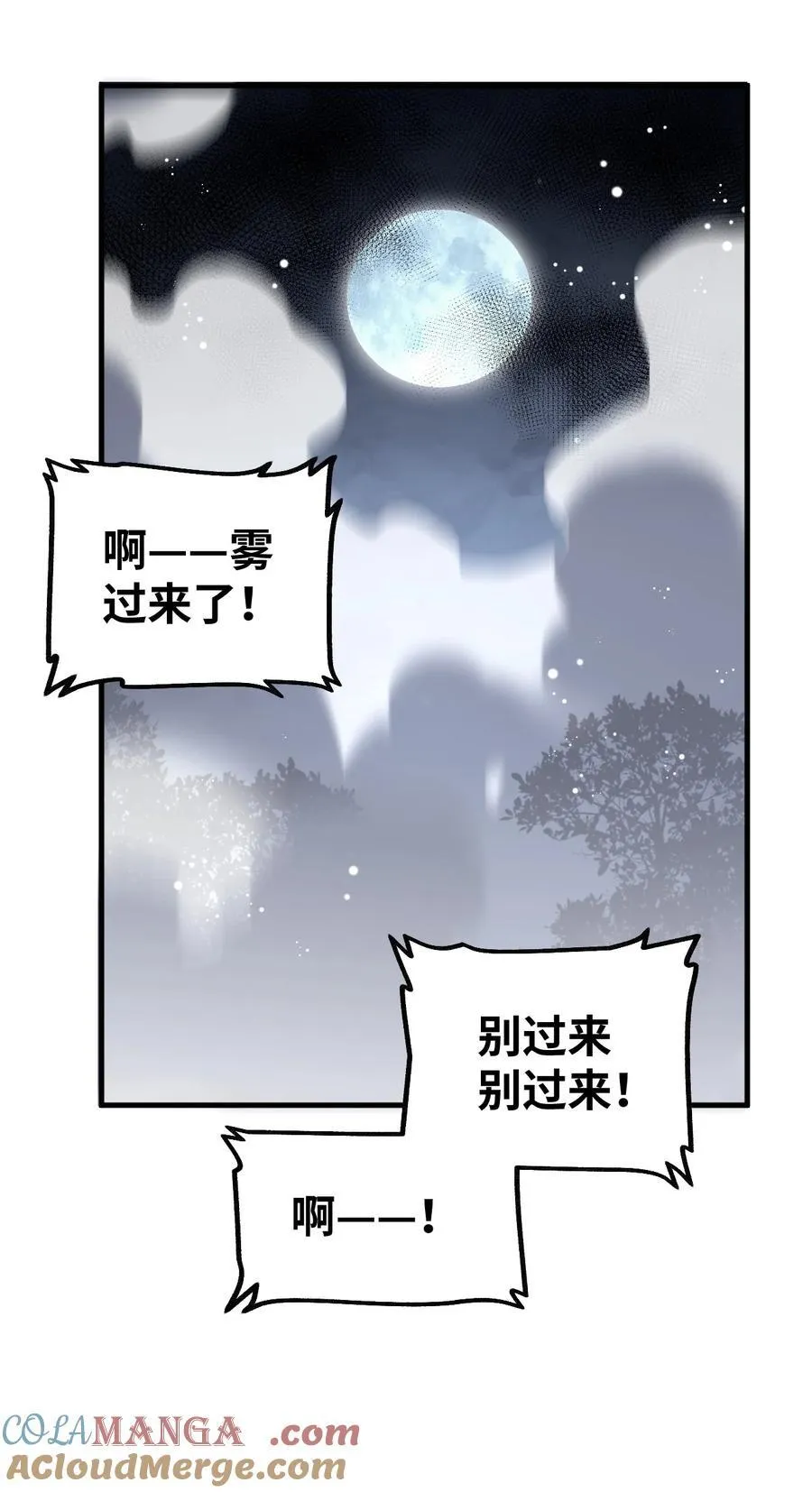 137 客栈10