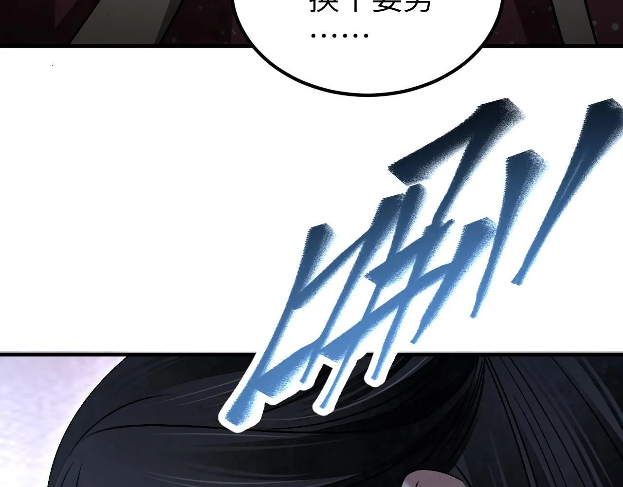 第108话 保护圣女！66