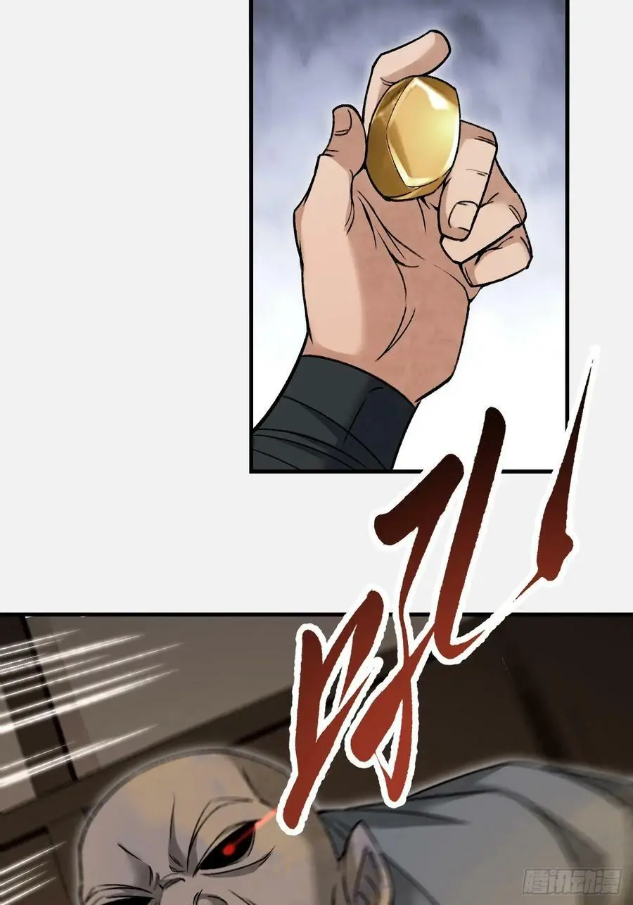 第110话 若有灵智呢？11
