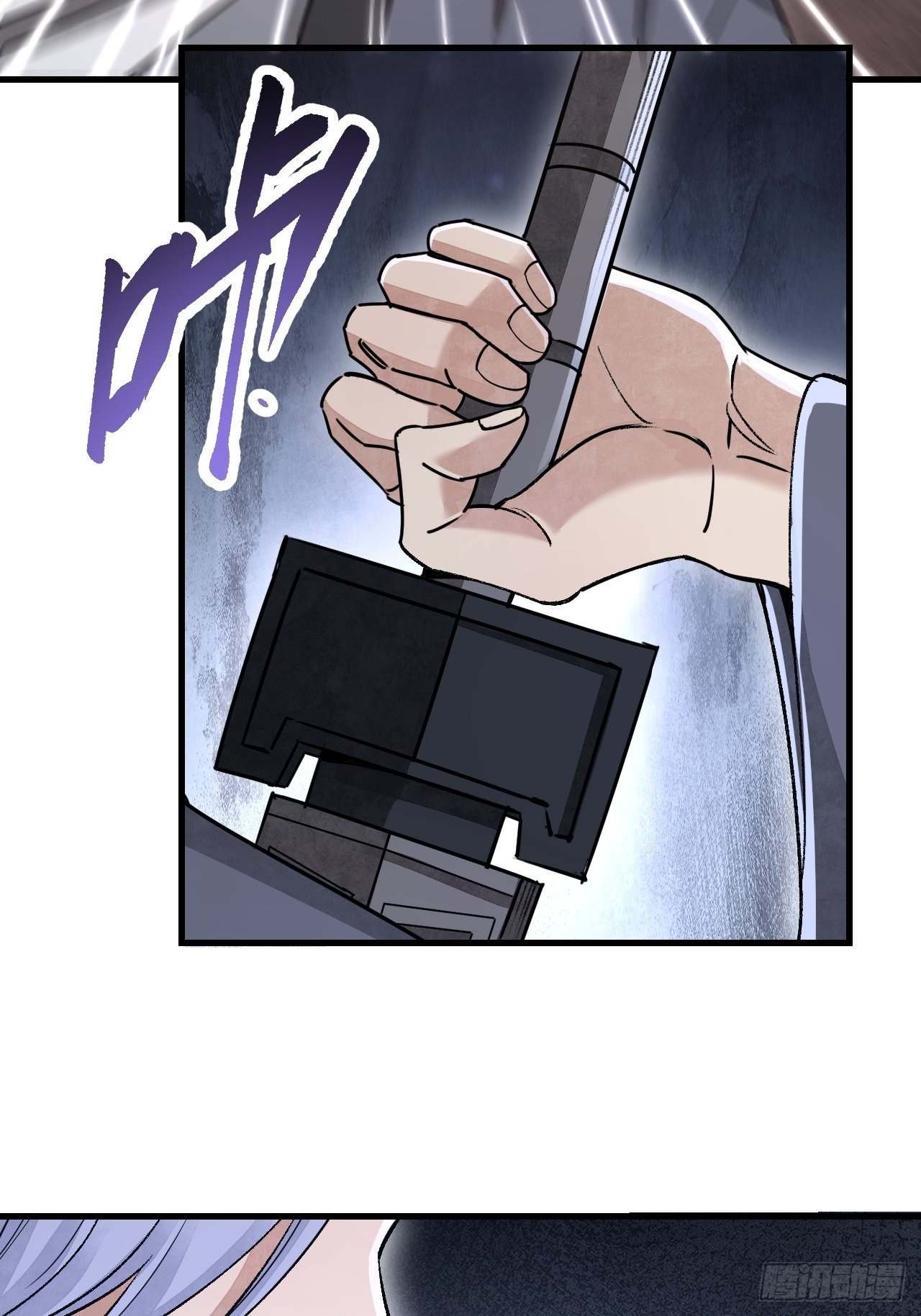 第51话 剑器舞浑脱34