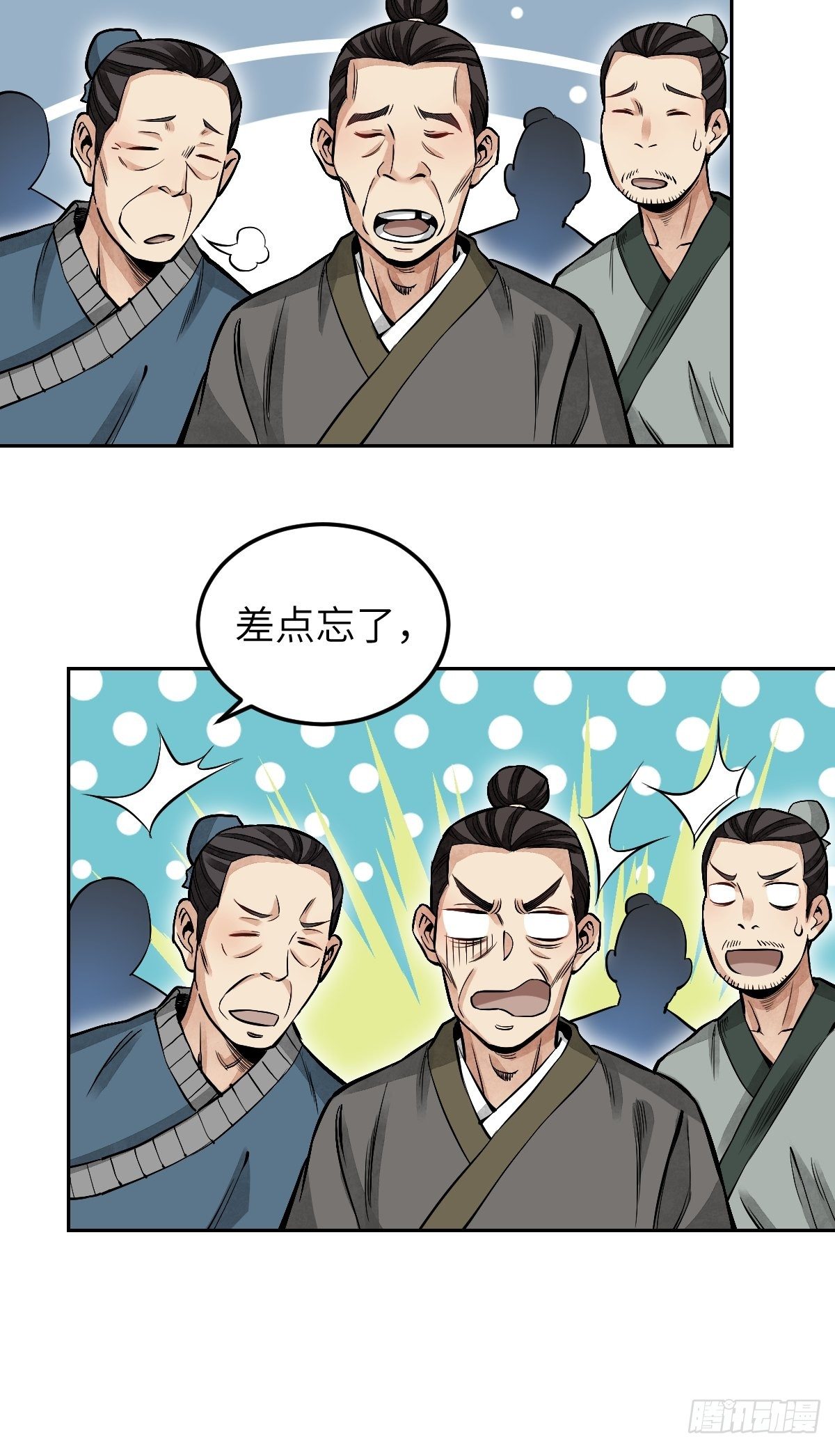 第31话 是在说我吗？38