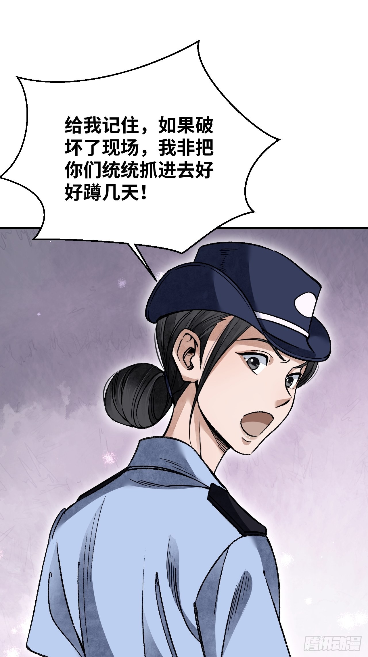 第71话 女警51