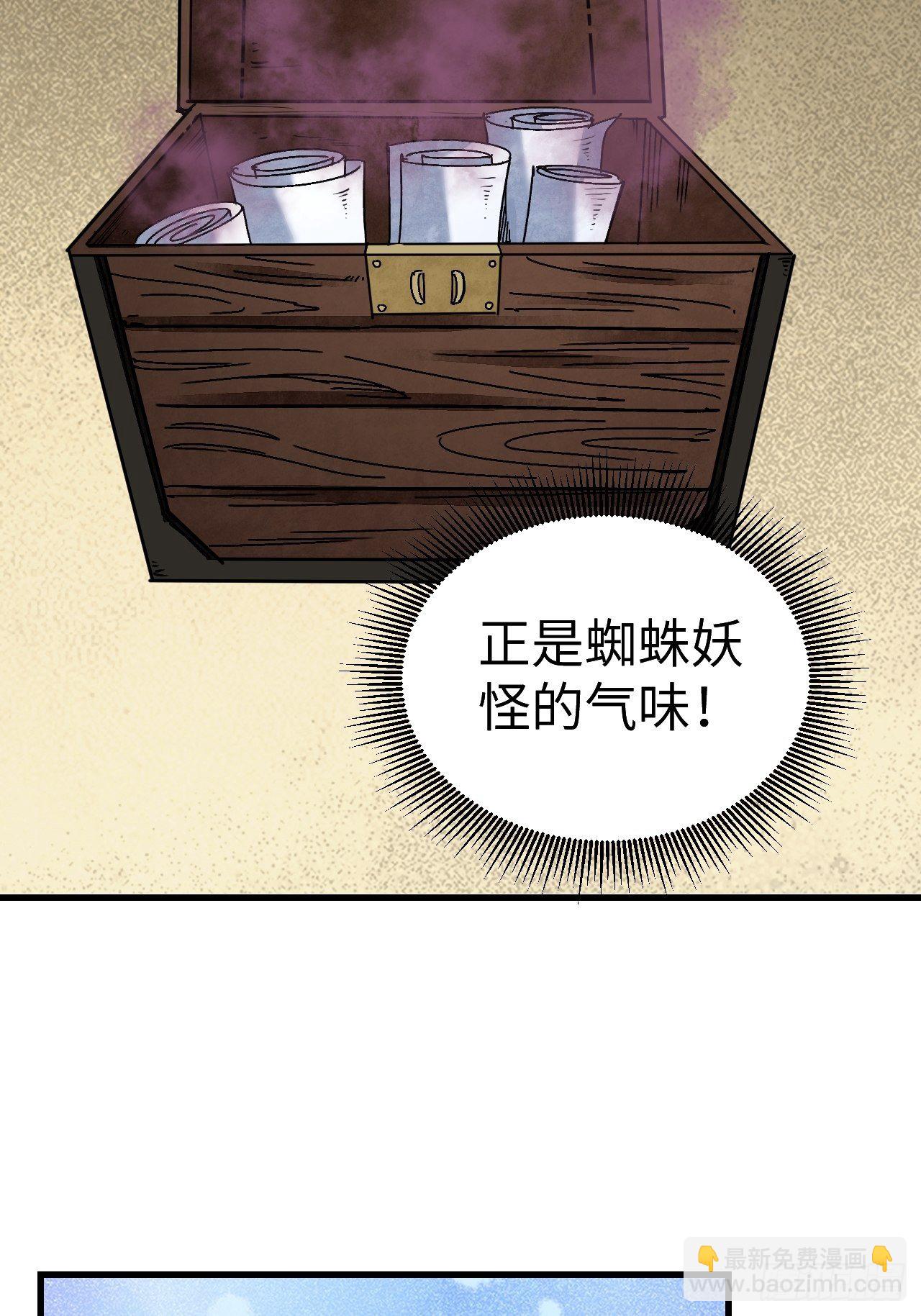 第40话 云浣纱7