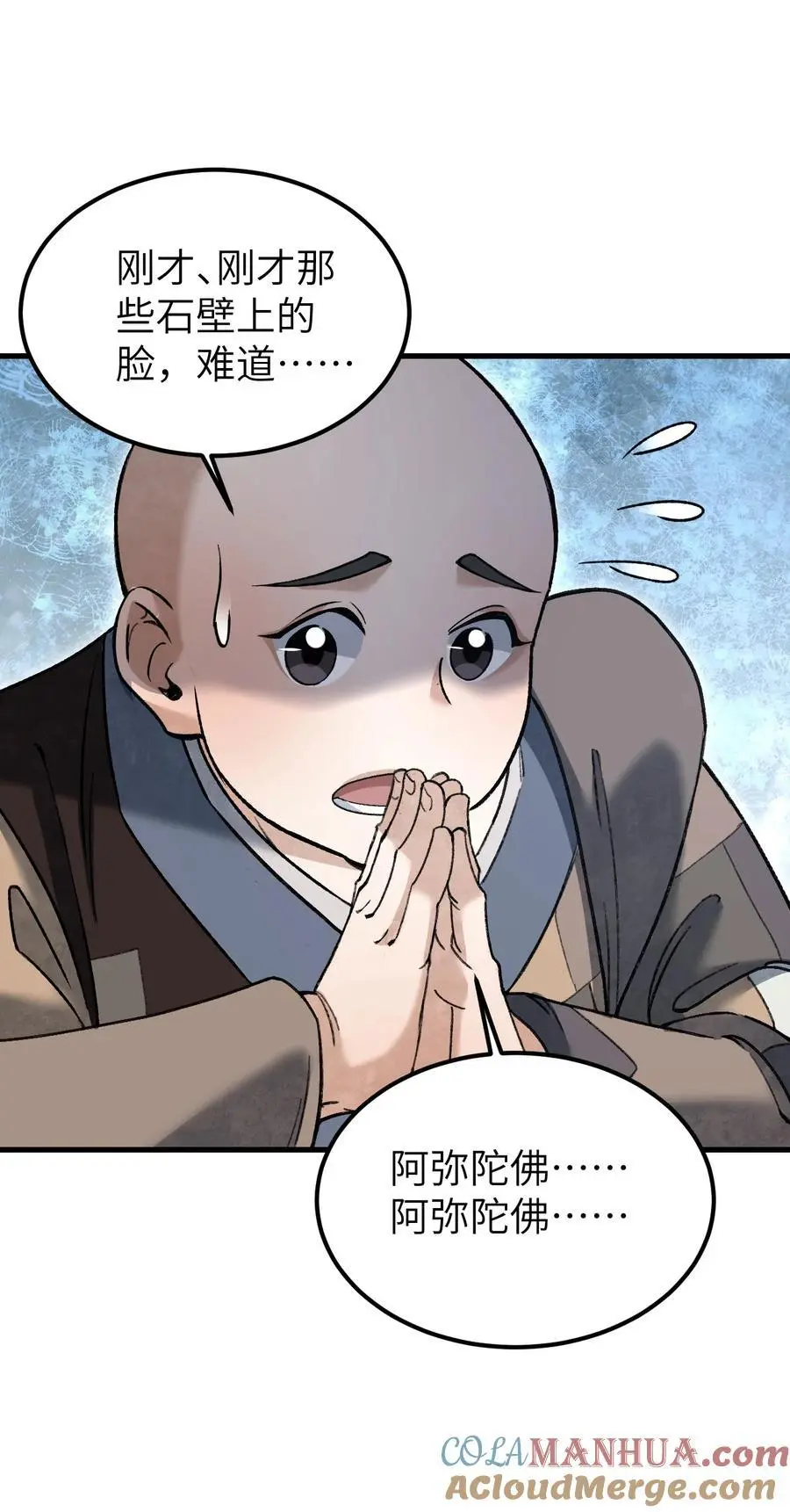 127 化魔窟22