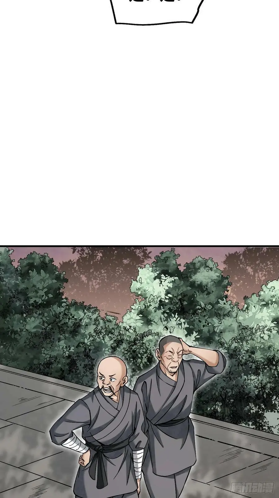 第110话 若有灵智呢？37