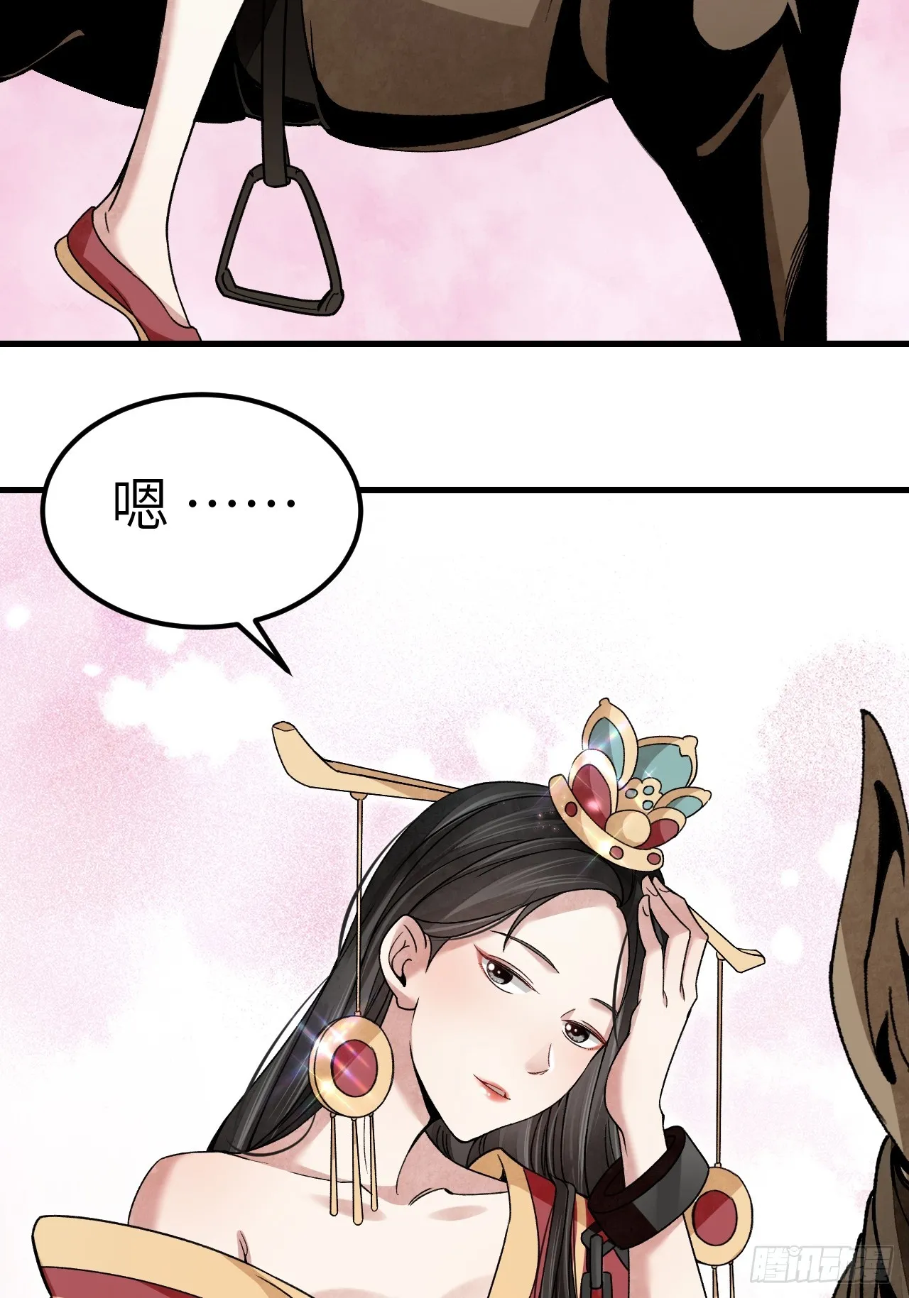第102话 豺狼13