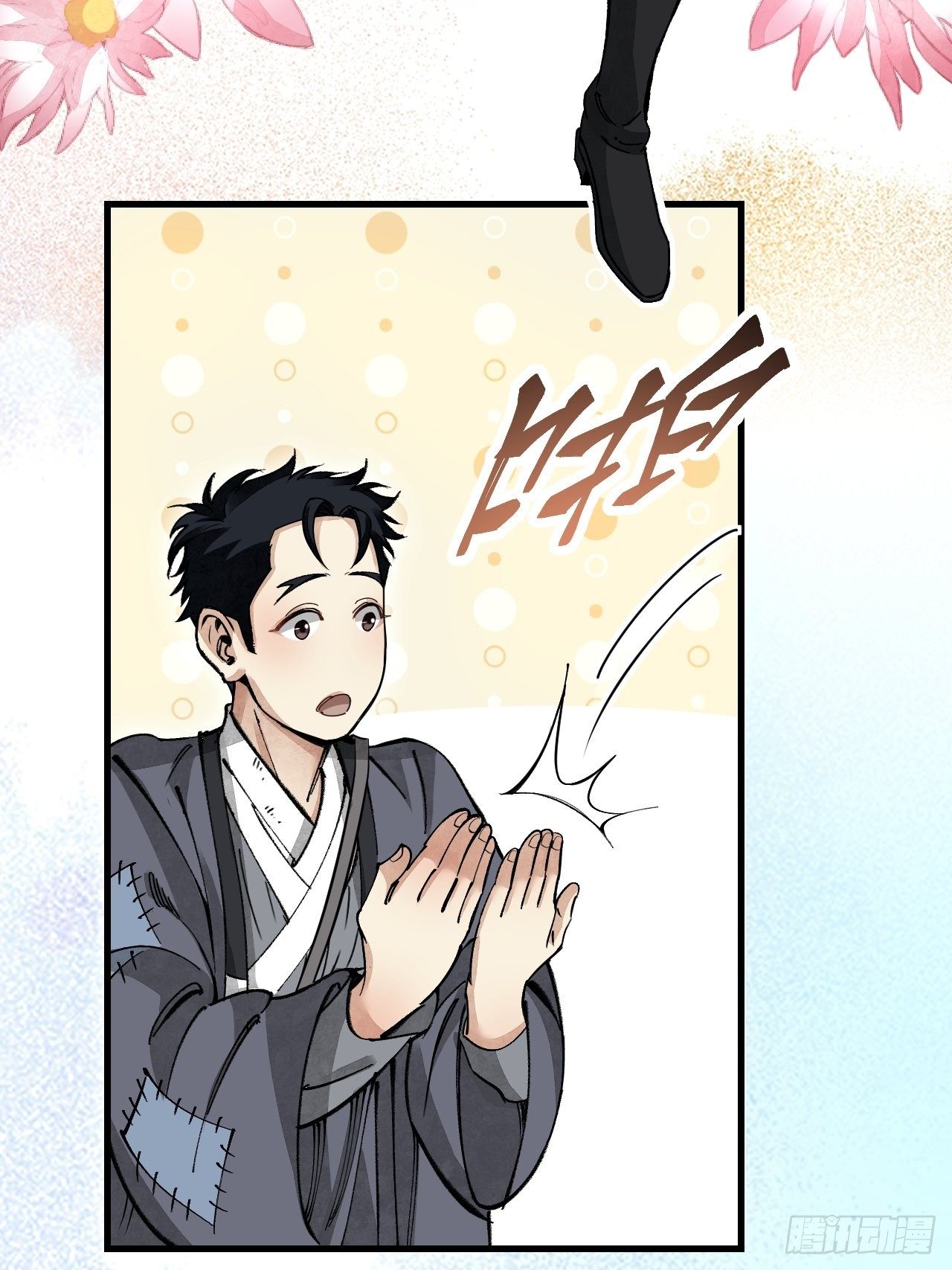 第39话 胜负23