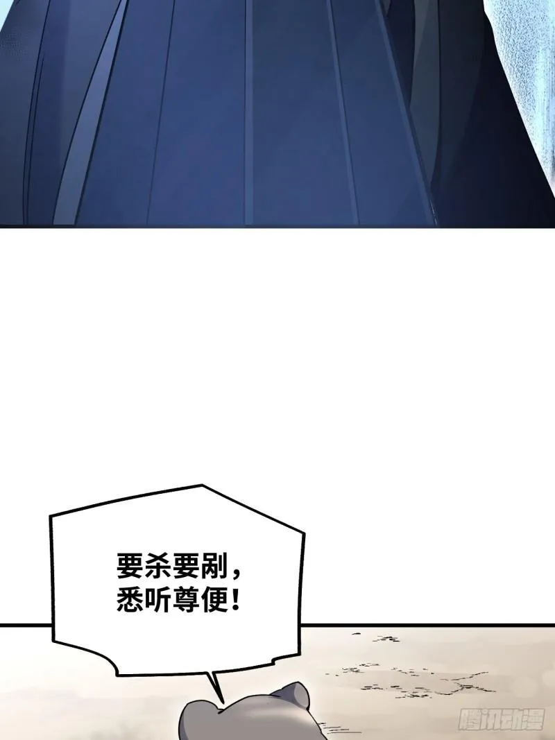 第104话 白莲降世7