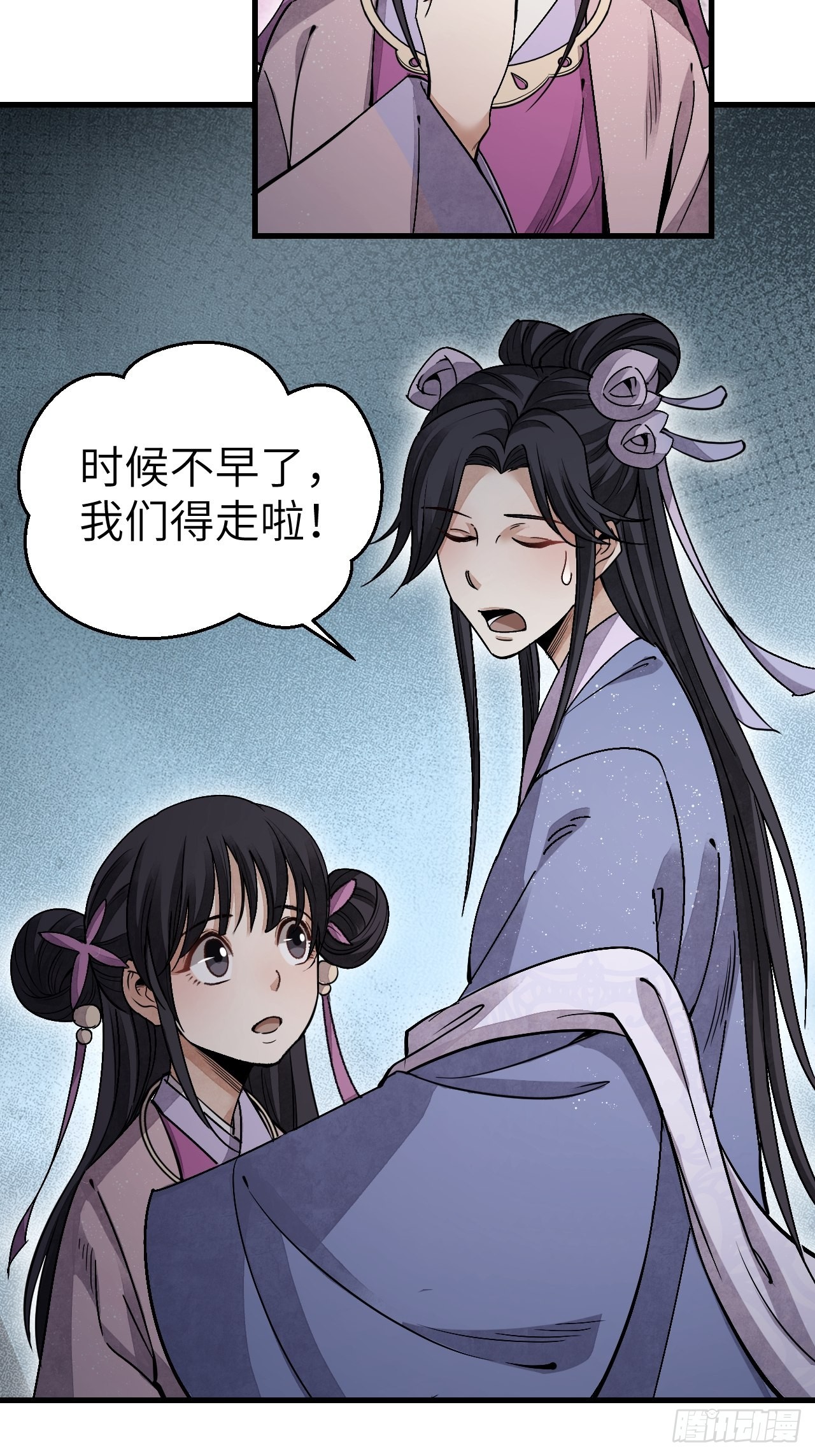 第48话 灯会14