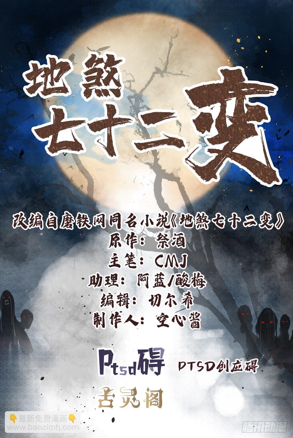 第45话 有酒就成！1