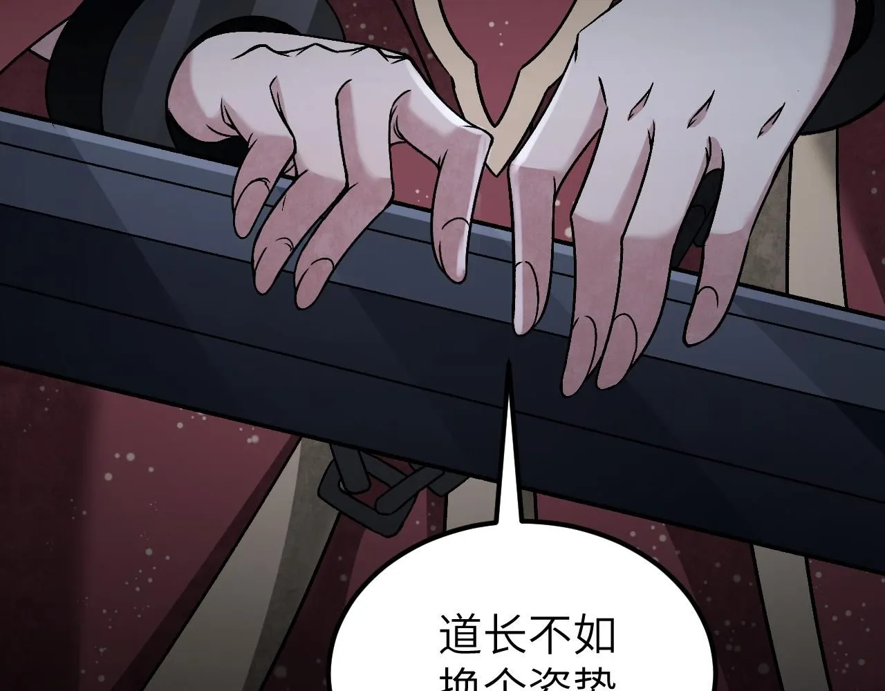 第108话 保护圣女！65