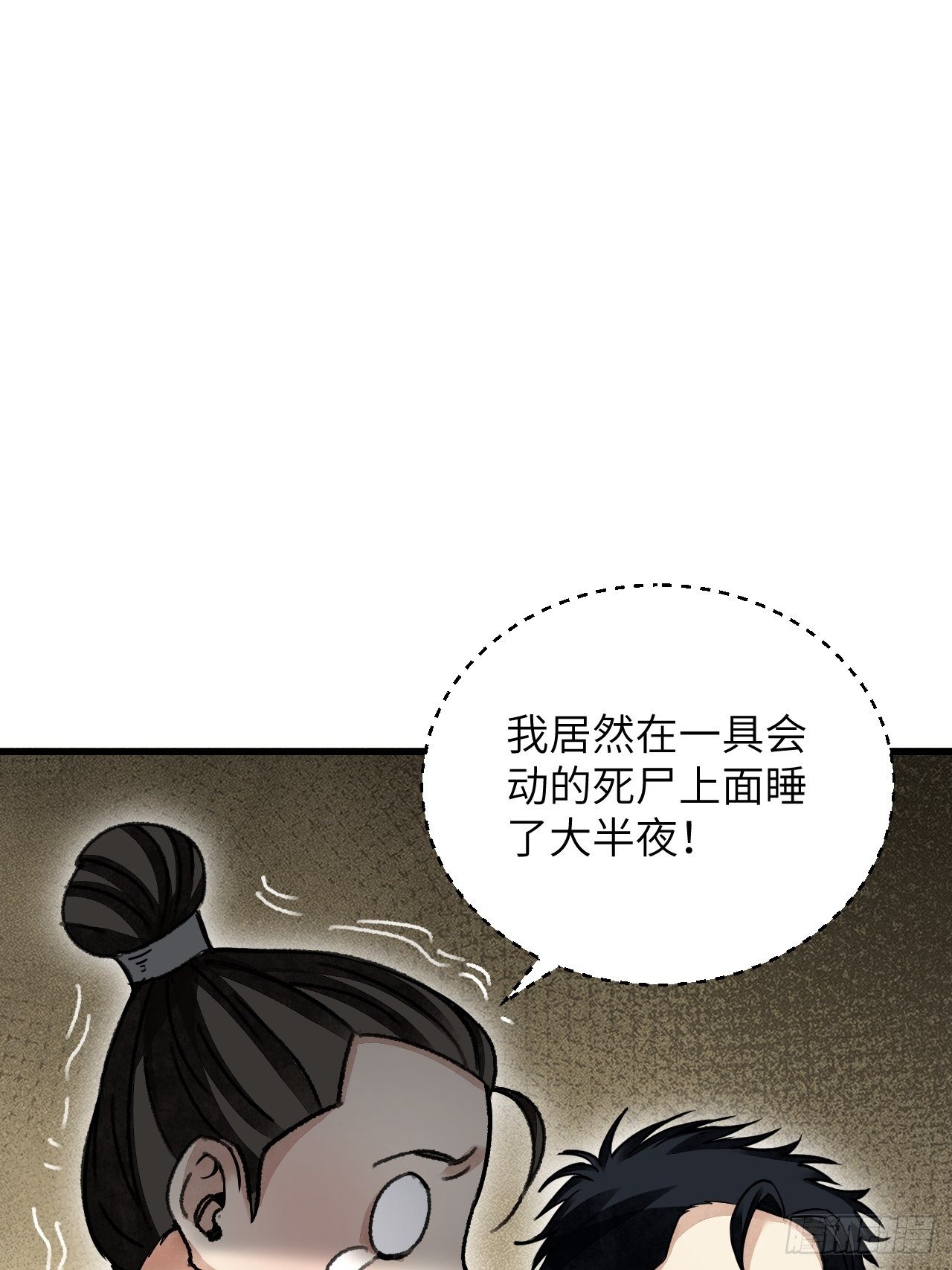 第43话 尸潮37