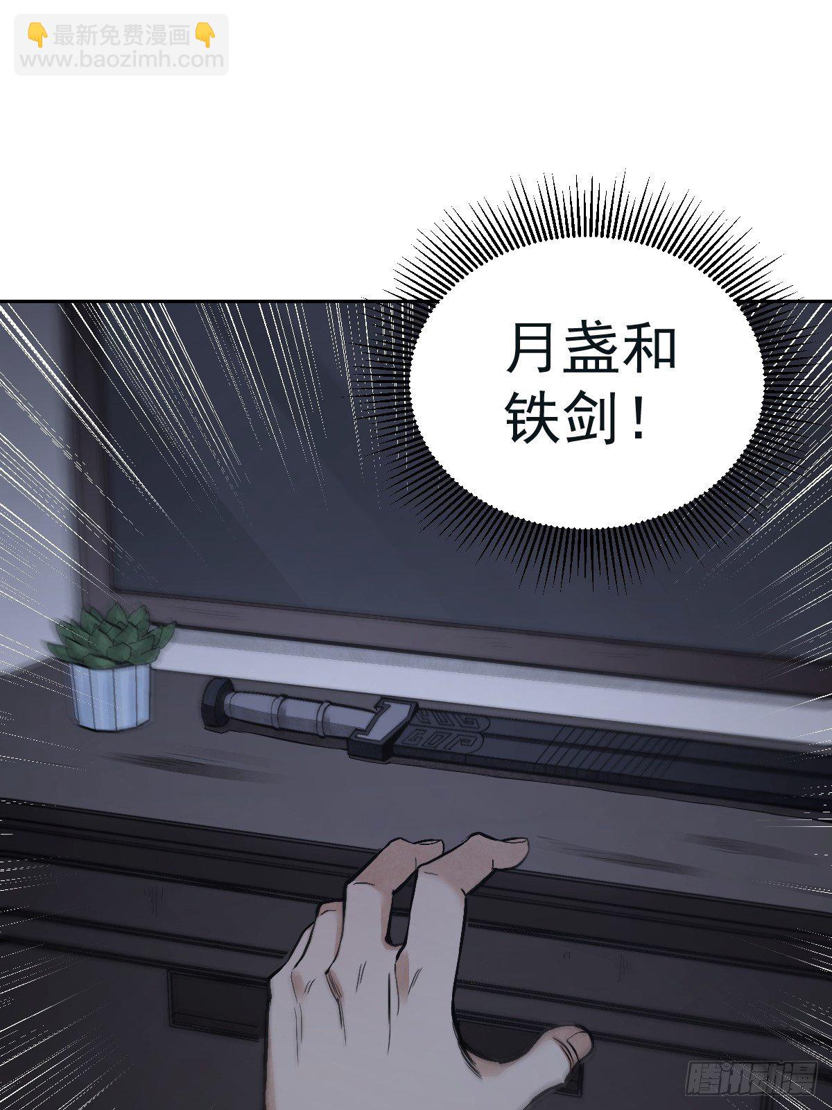 第22话 突袭44