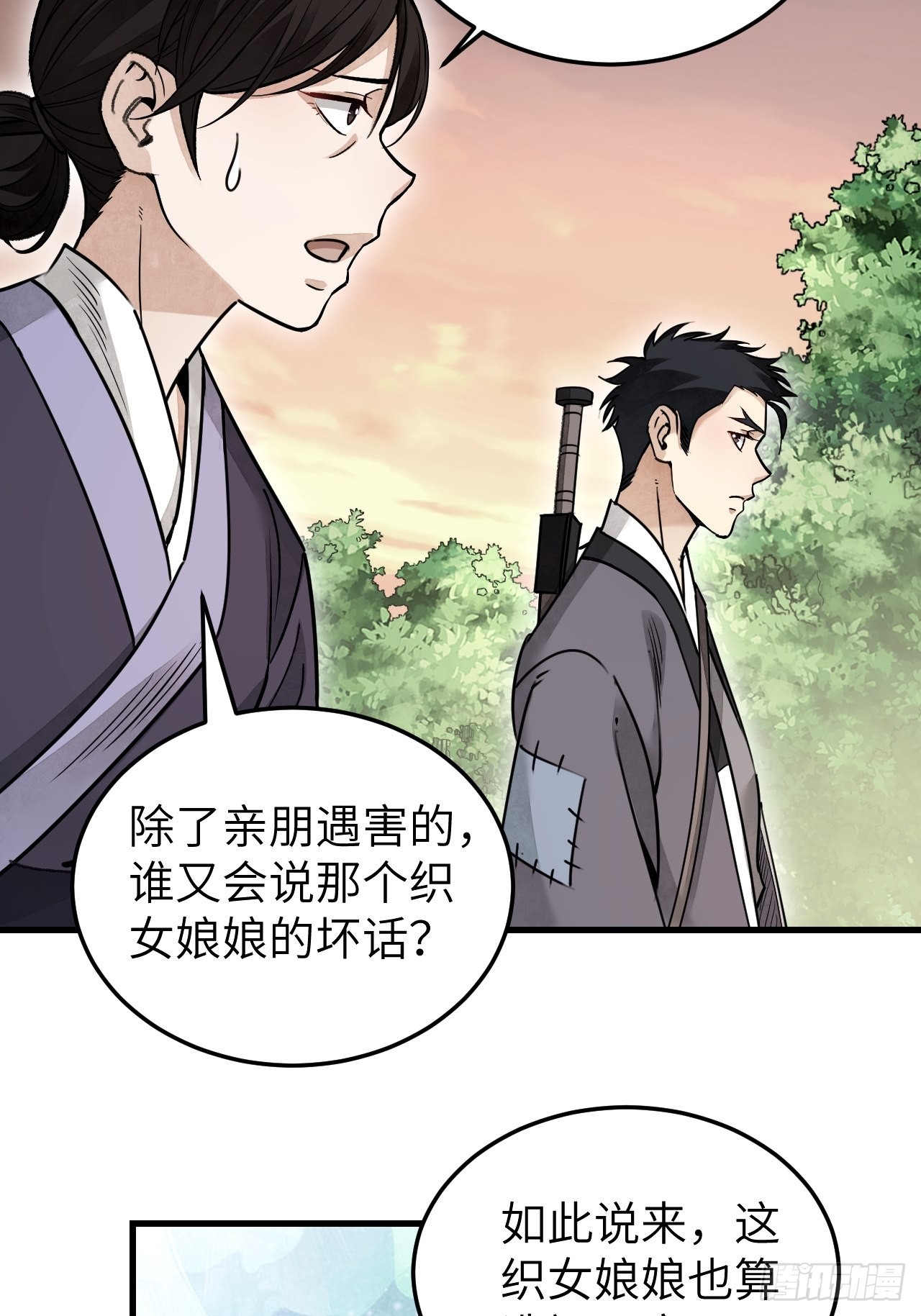 第53话 雾22