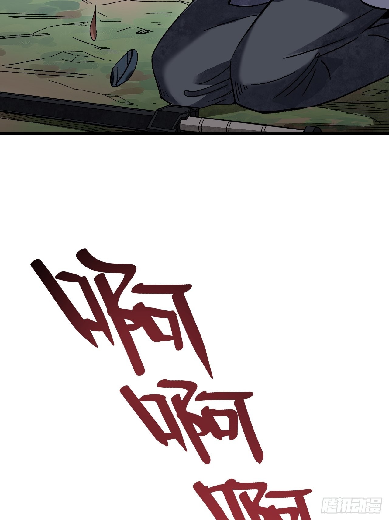 第68话 最后的心愿53