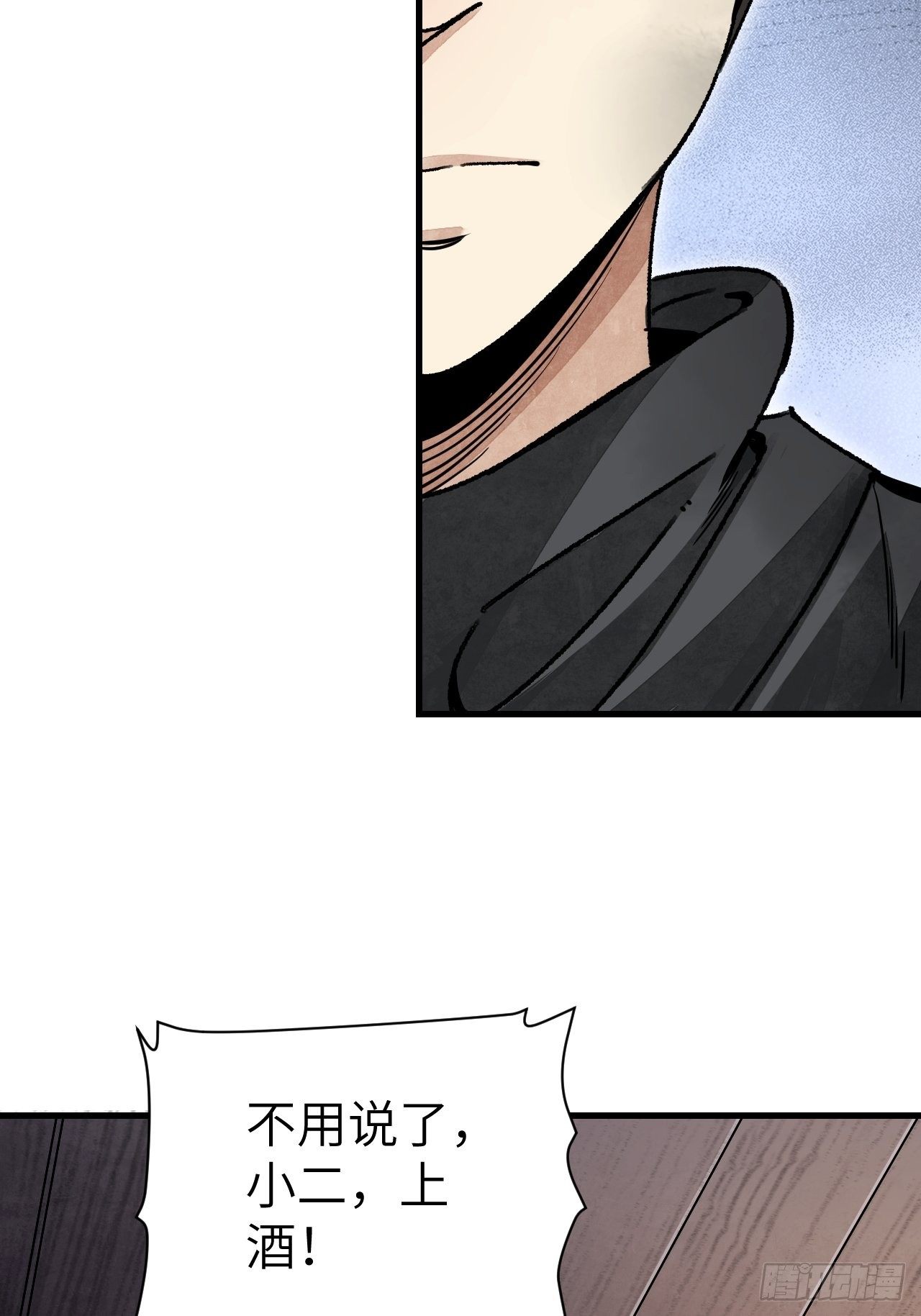 第47话 期望15