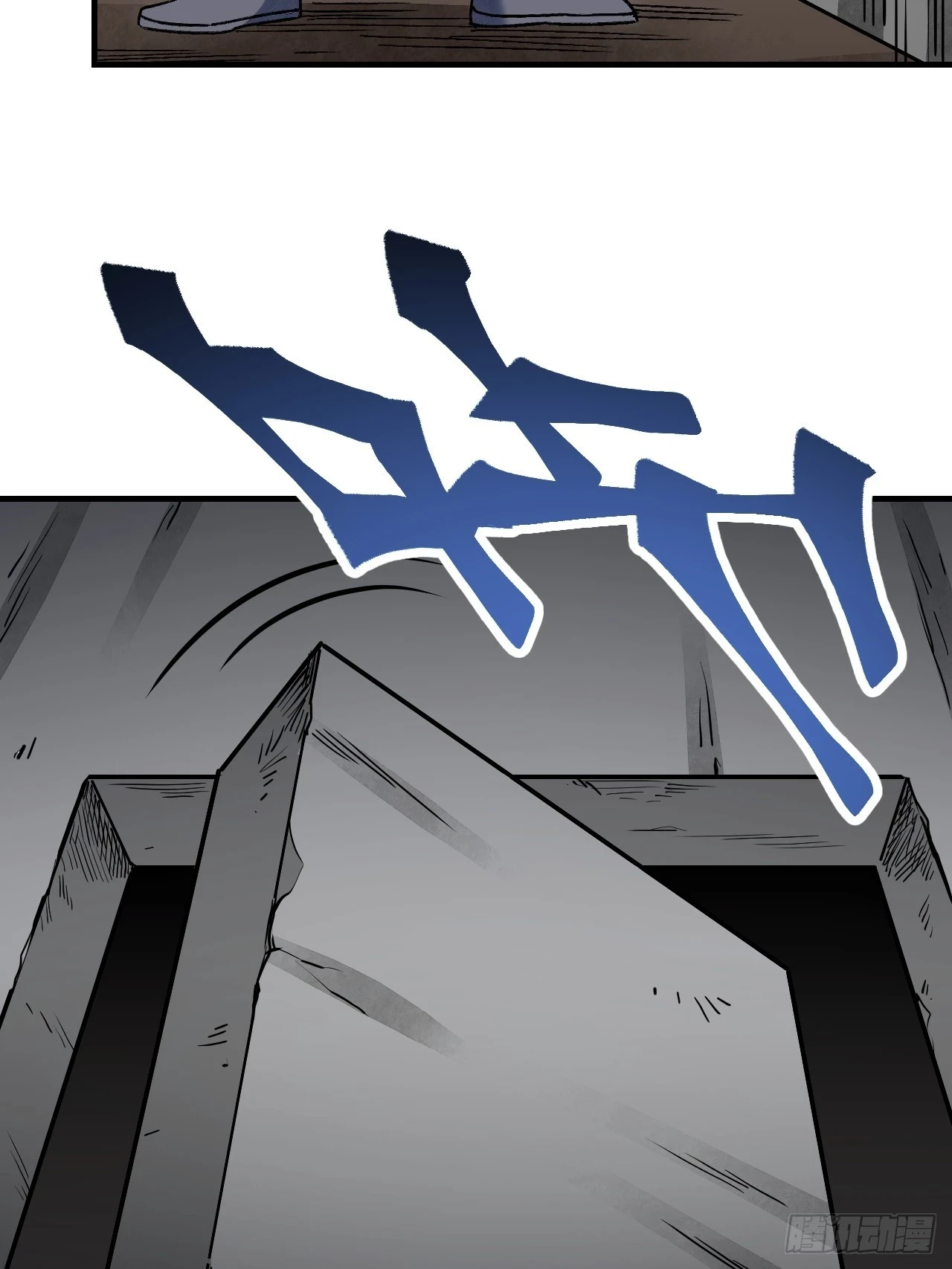 第90话 口信7