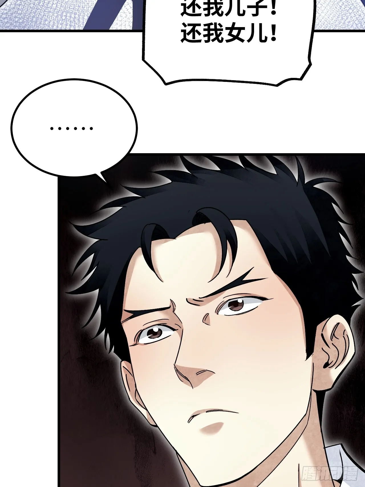 第102话 豺狼61
