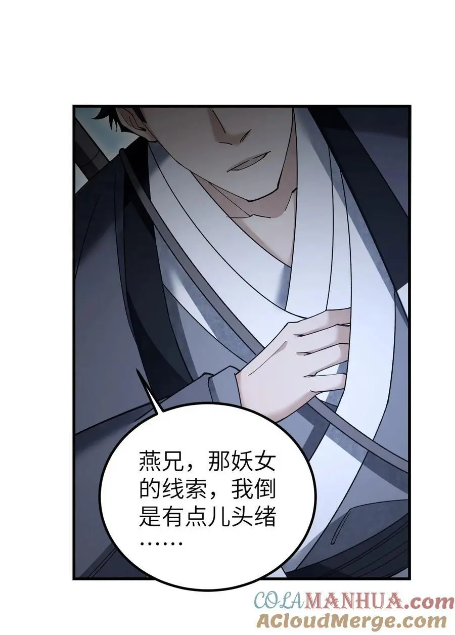 115 赏脸否？42