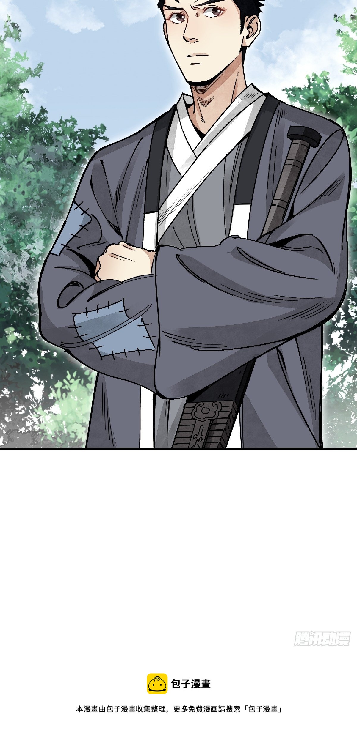 第36话 飞剑？44