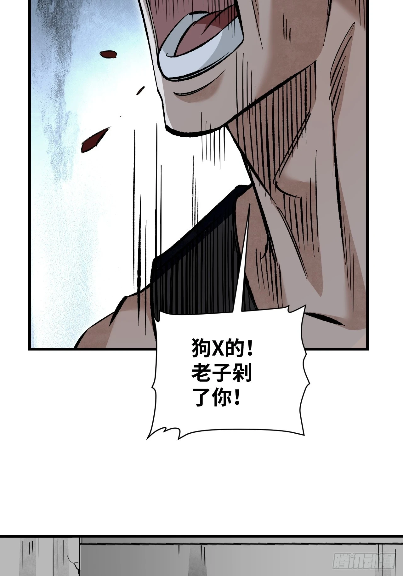 第89话 不枉走一遭17