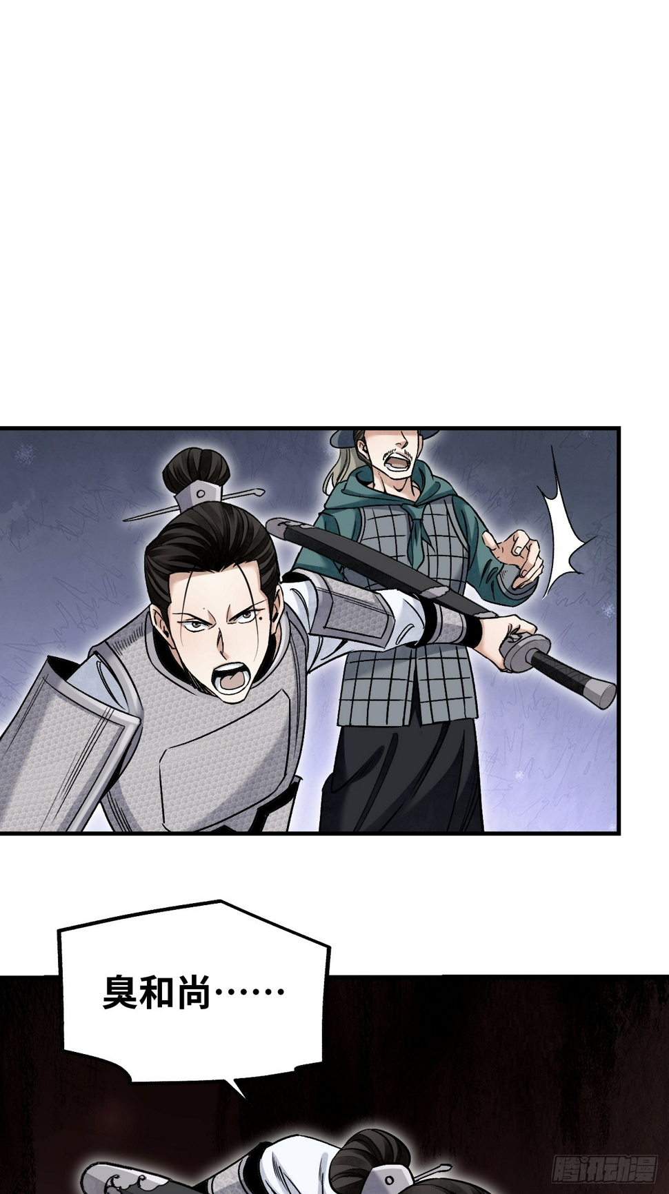 第96话 剃度9