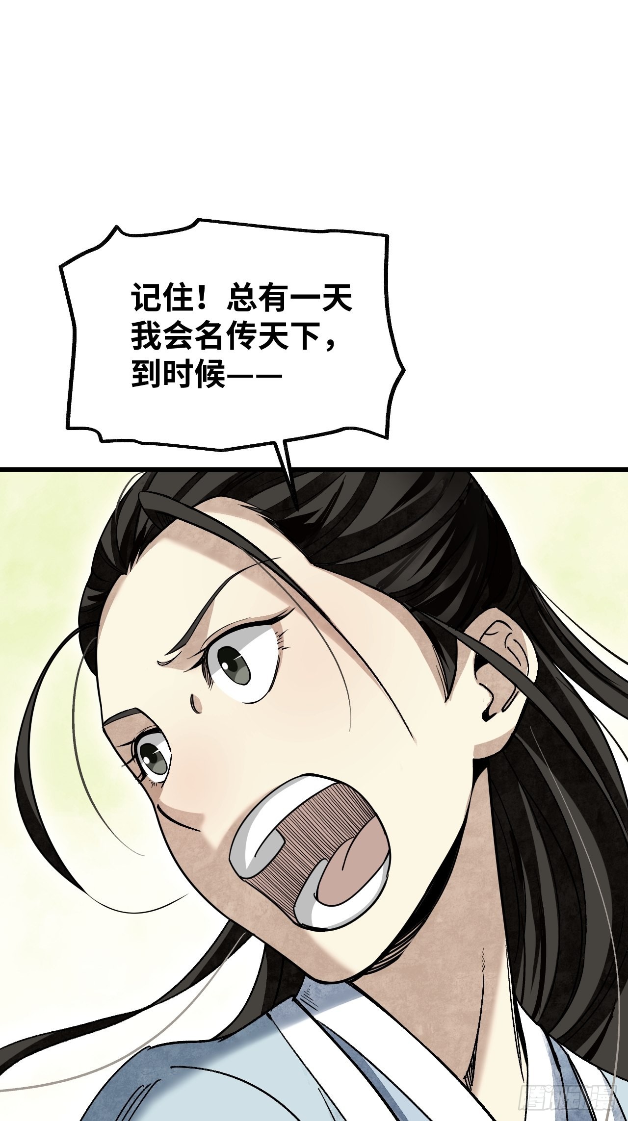 第69话 江湖再见22