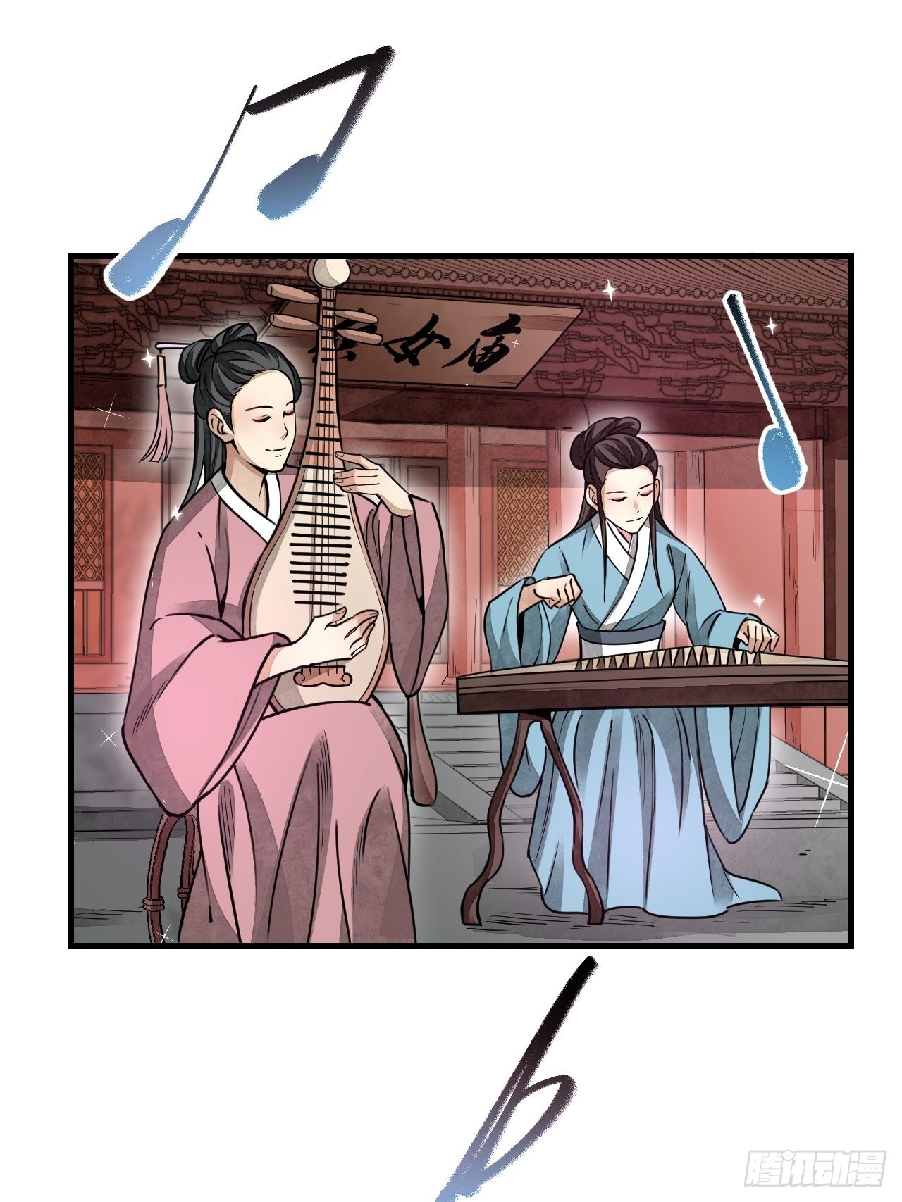 第50话 薛大家23
