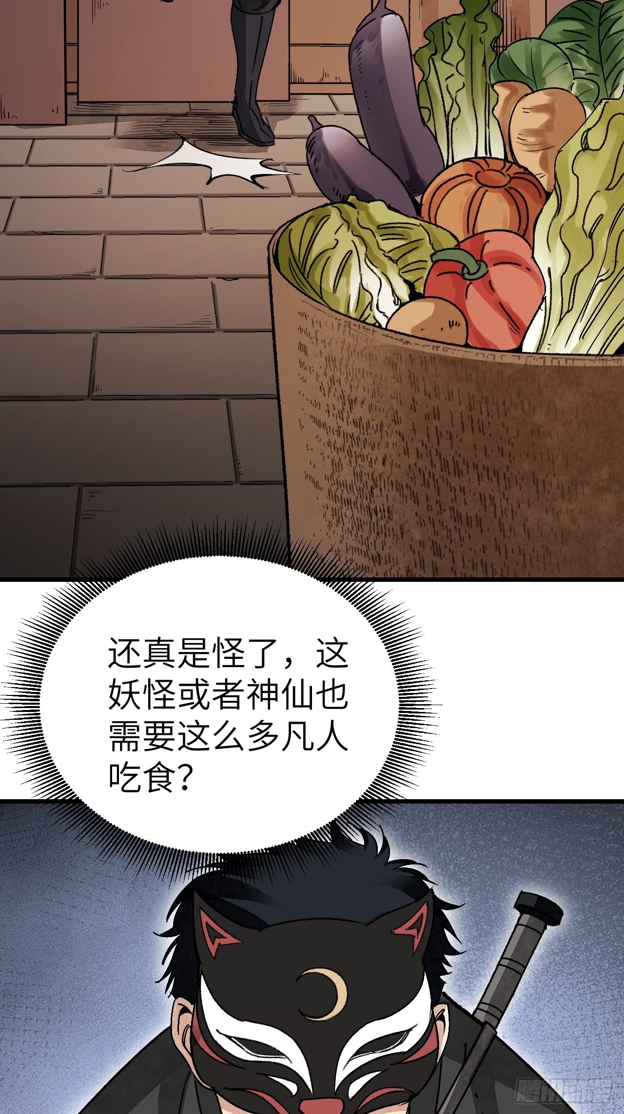 第48话 灯会45