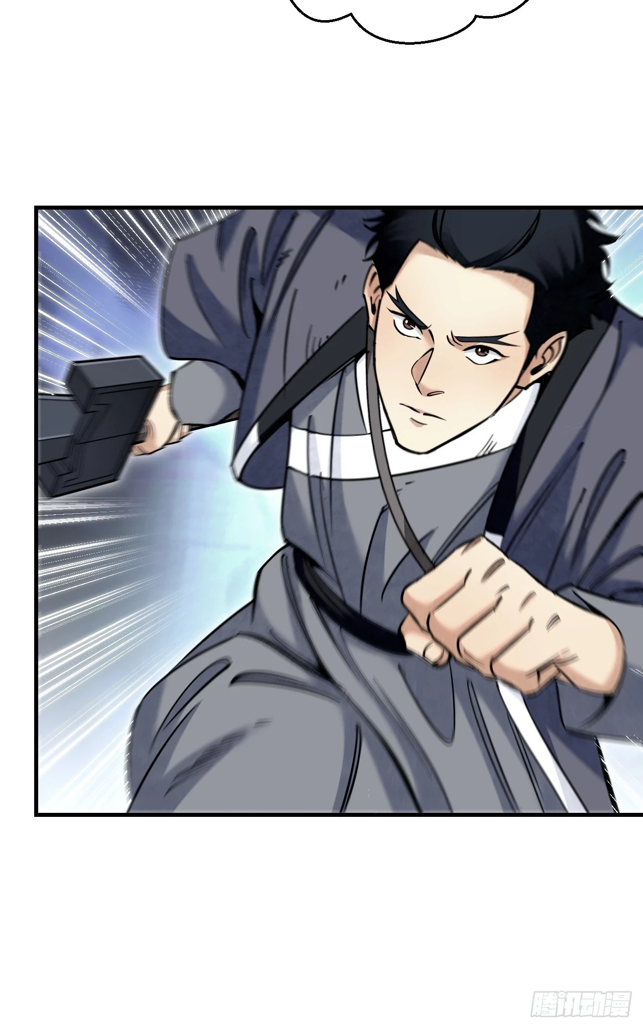 第89话 不枉走一遭22