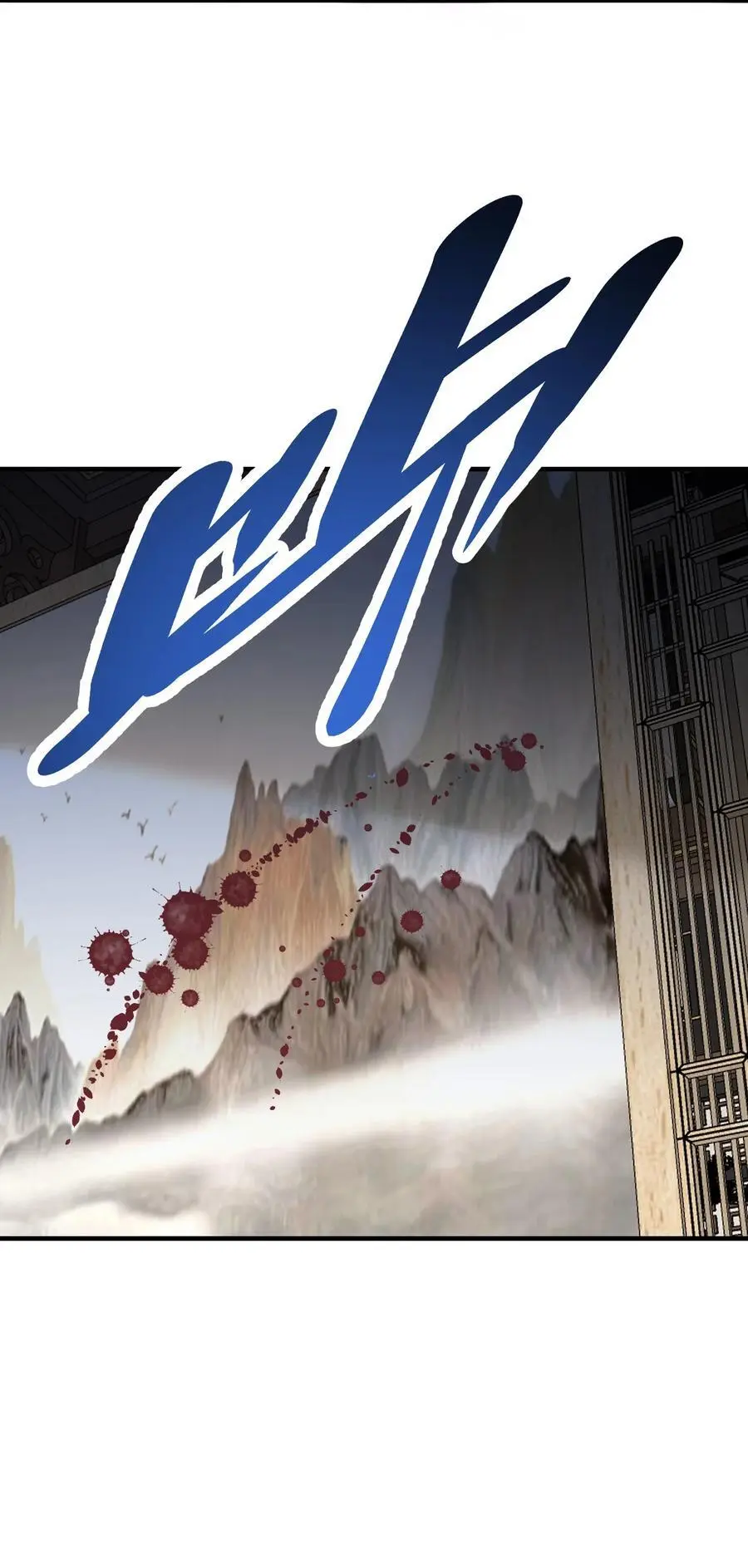 118 妖巢35