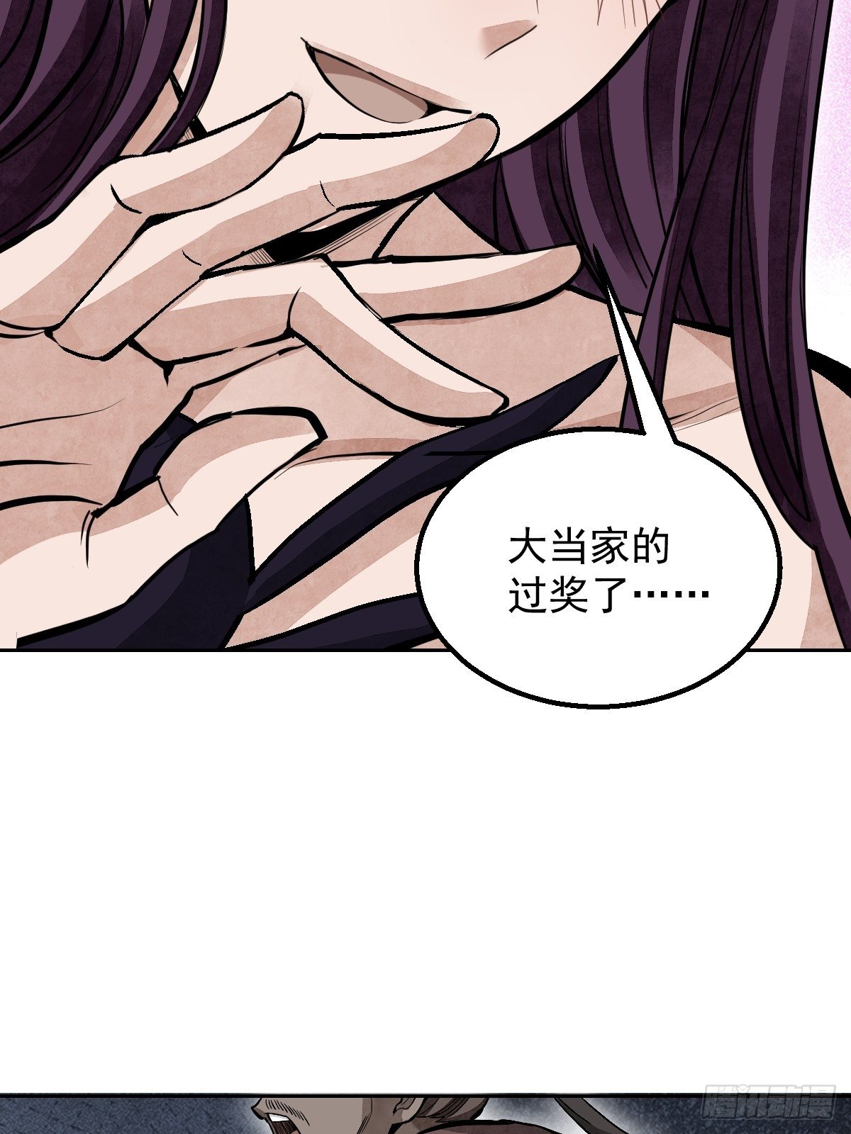 第27话 往生极乐7