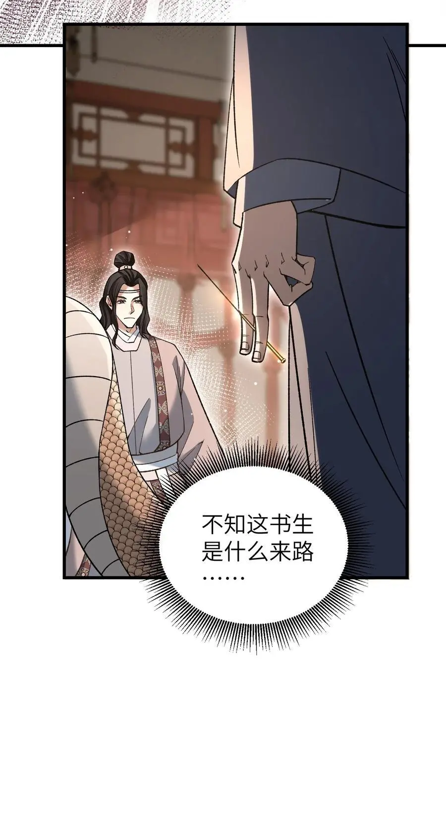 124 葫芦书生23