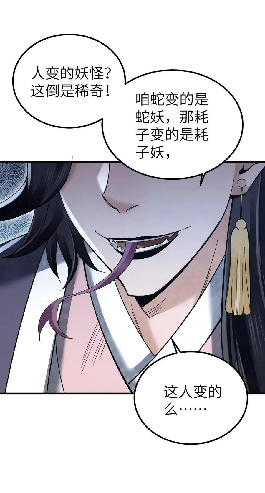115 赏脸否？8