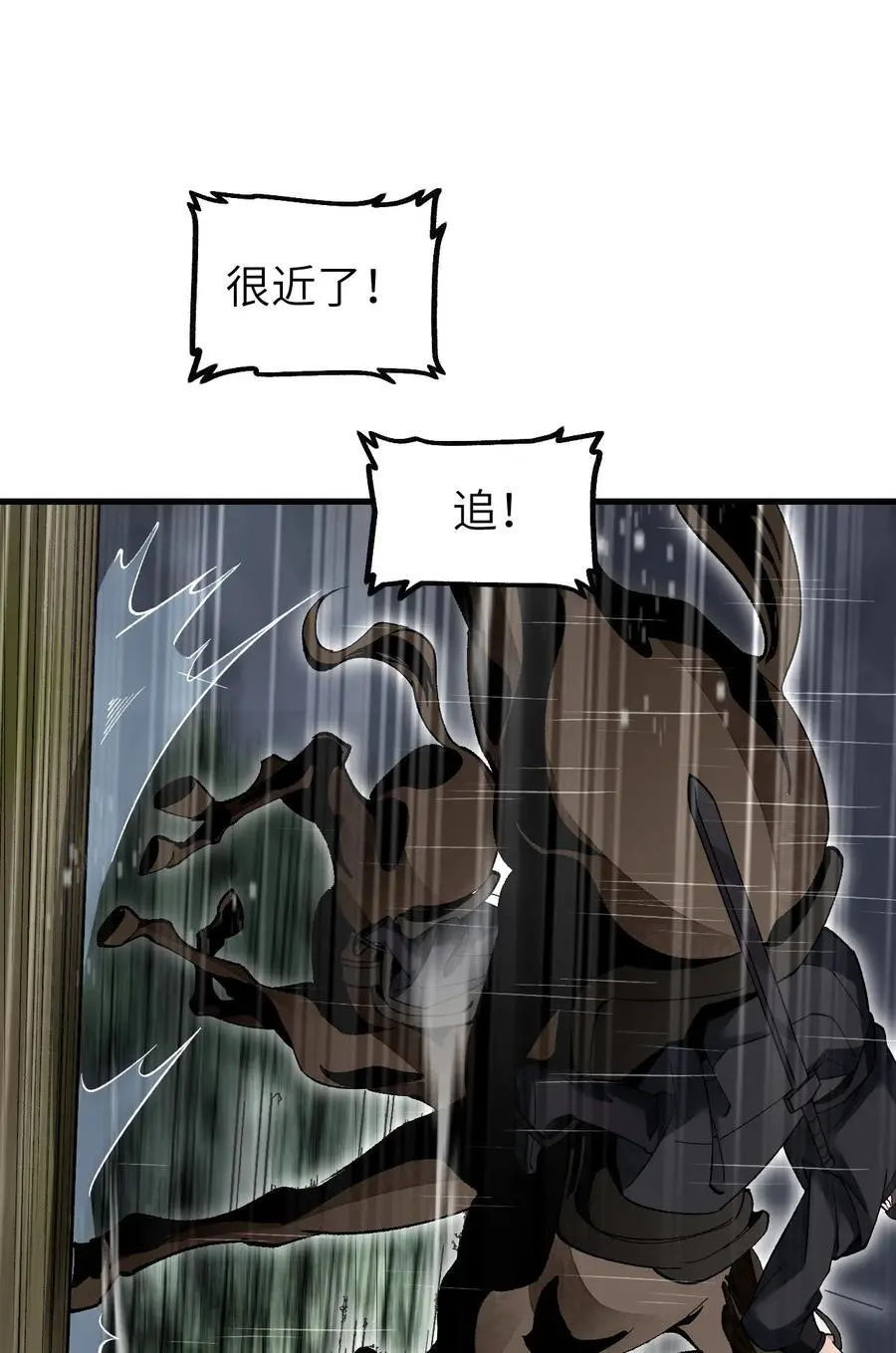 133 再相逢27