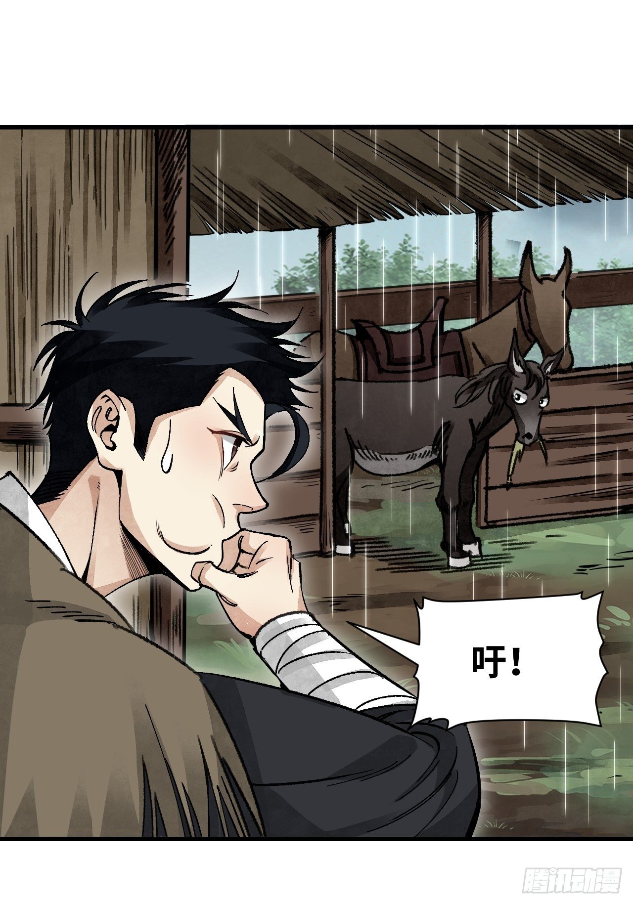 第41话 山雨见荒村31