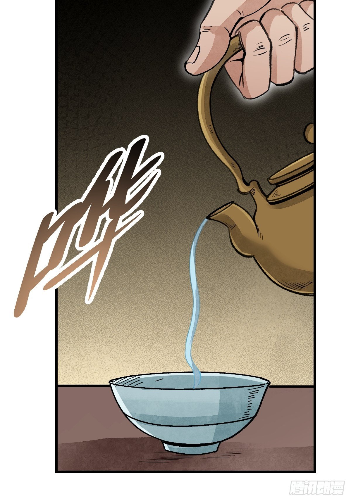 第37话 飞飞7
