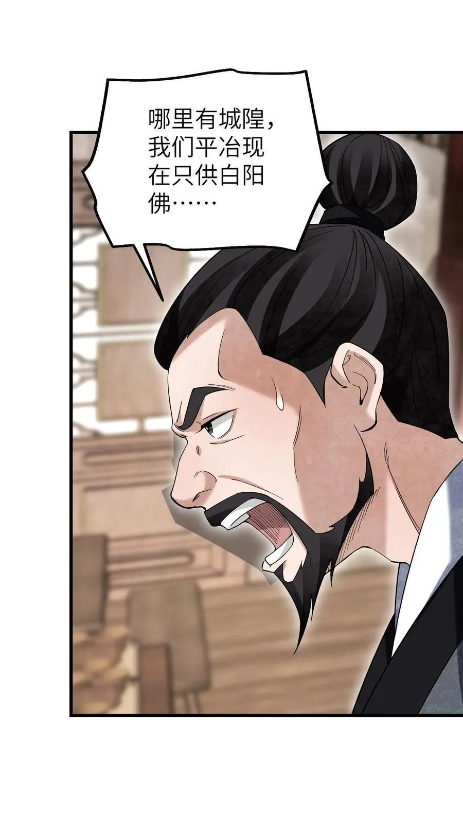 138 打尖还是住店？19