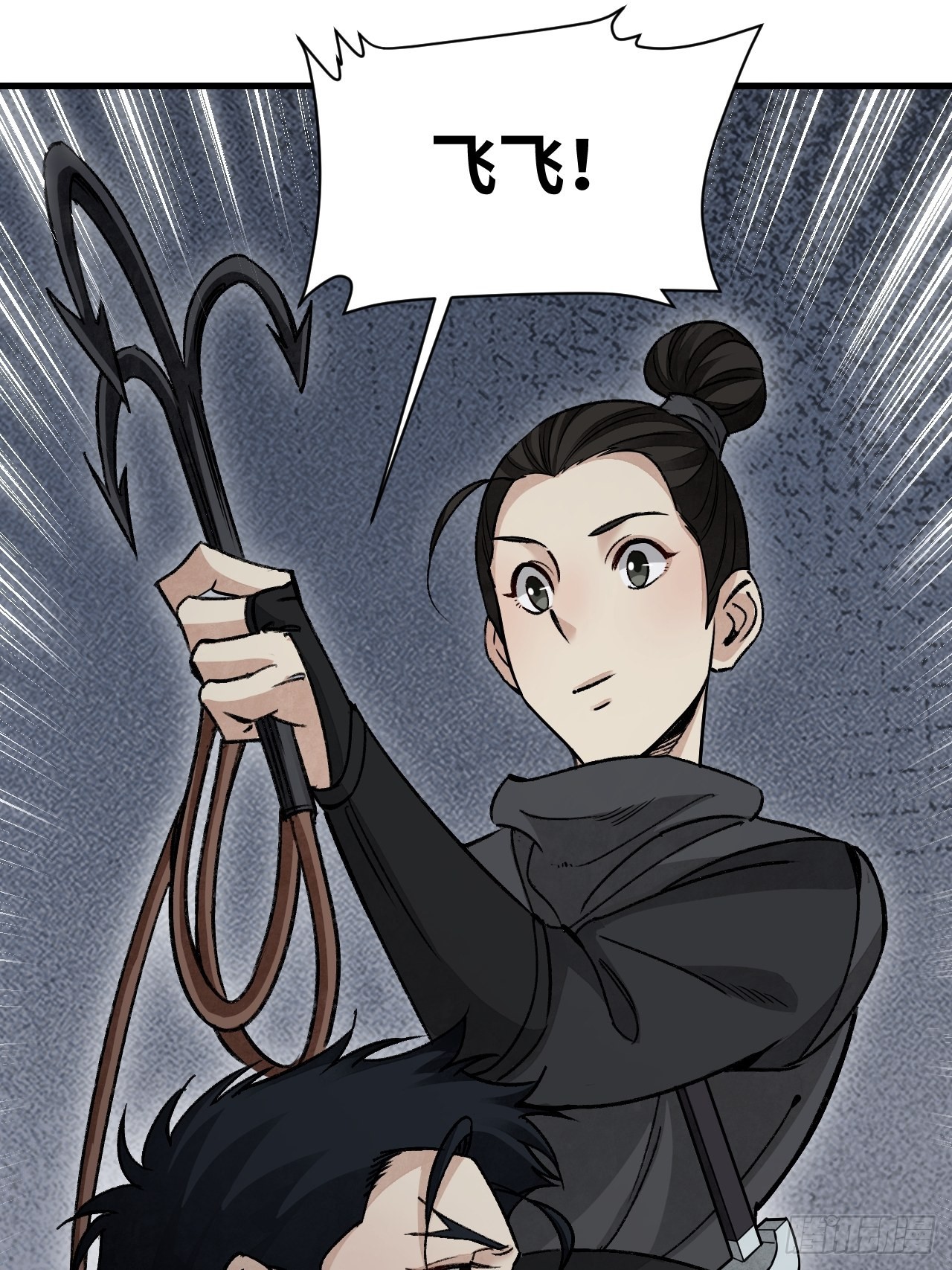 第60话 三顿就三顿45