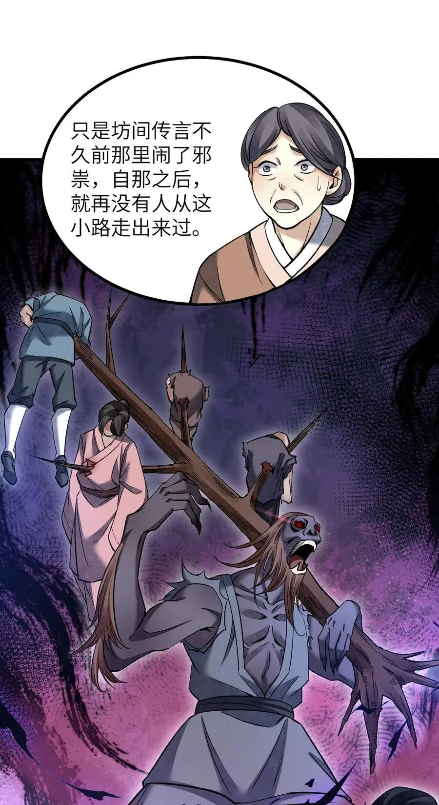 125 归寺32