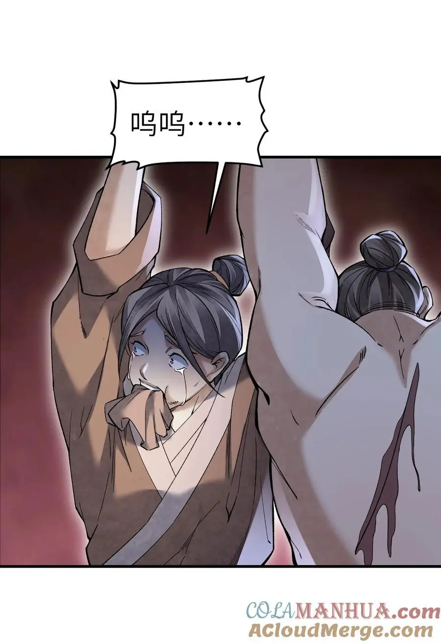 120 生人9