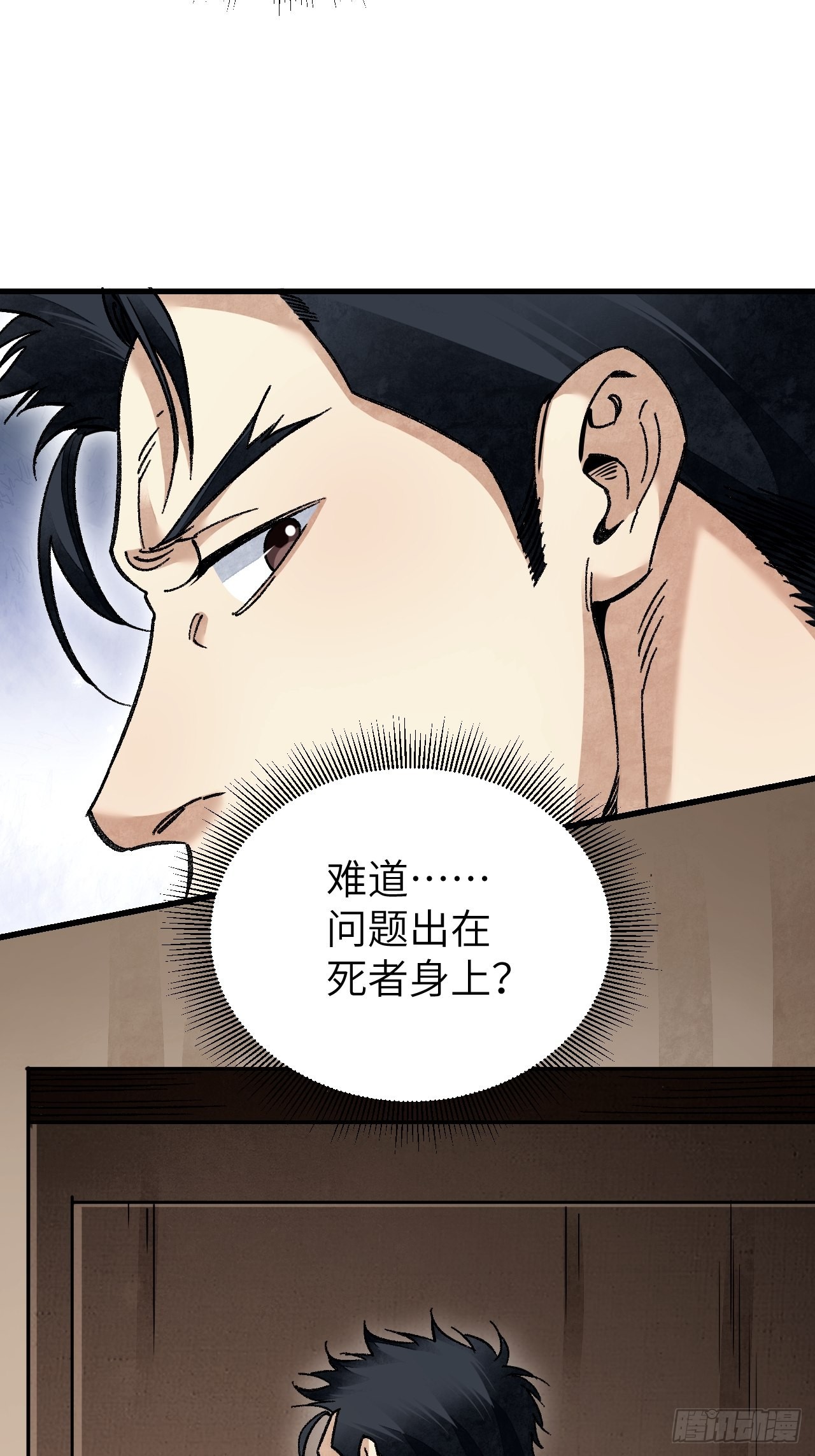 第71话 女警56