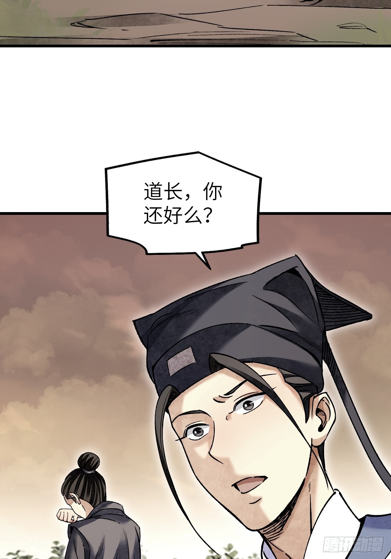 第67话 天干物燥 宜用火攻24