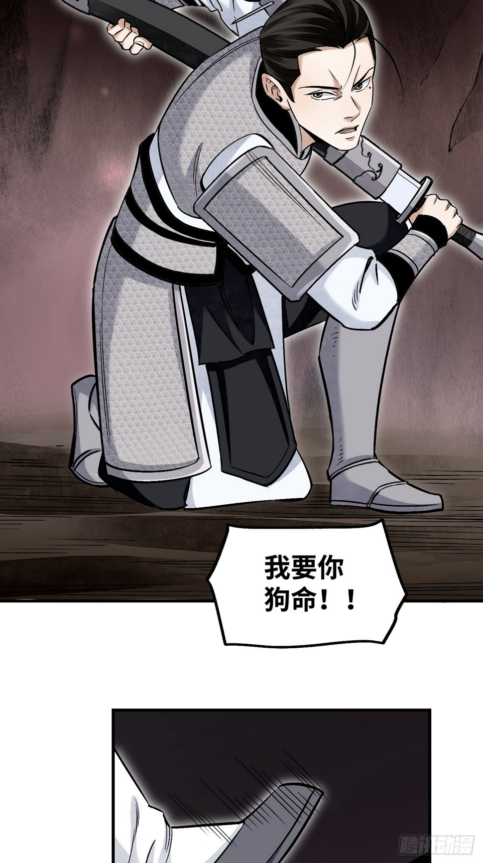 第96话 剃度10