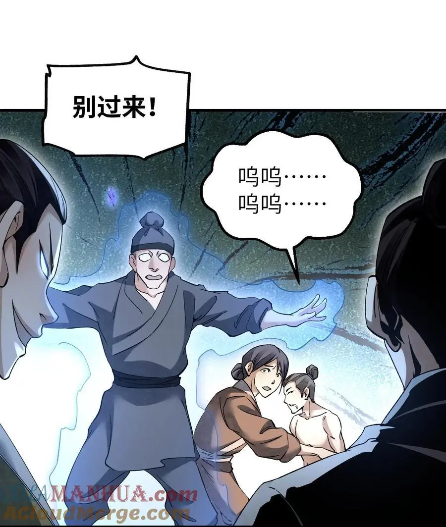 121 剑来！12