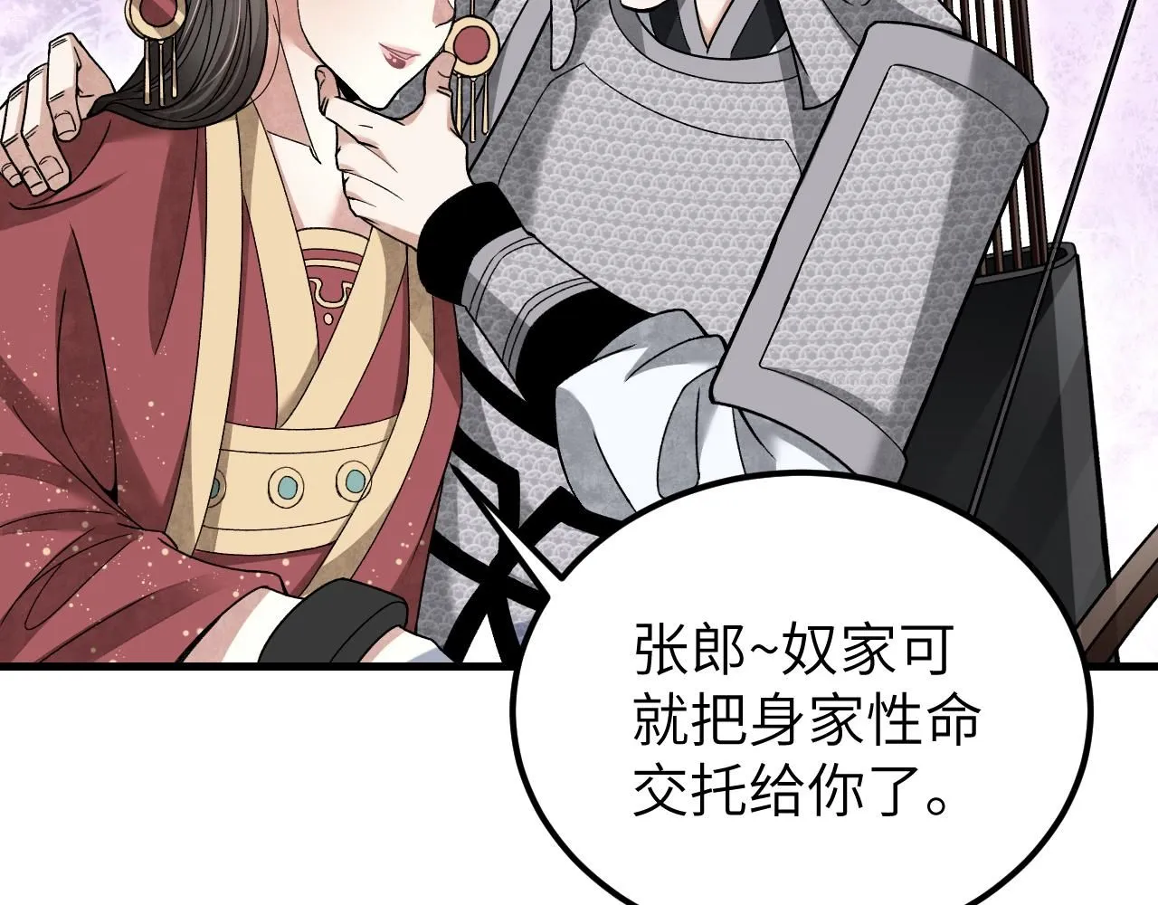第107话 神射45