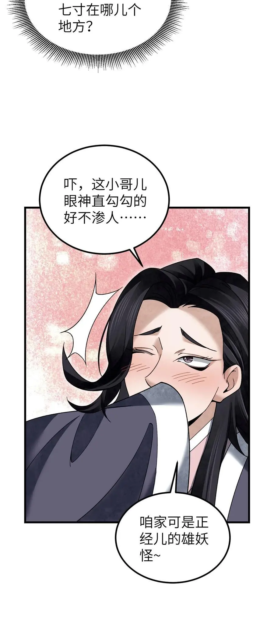 115 赏脸否？11