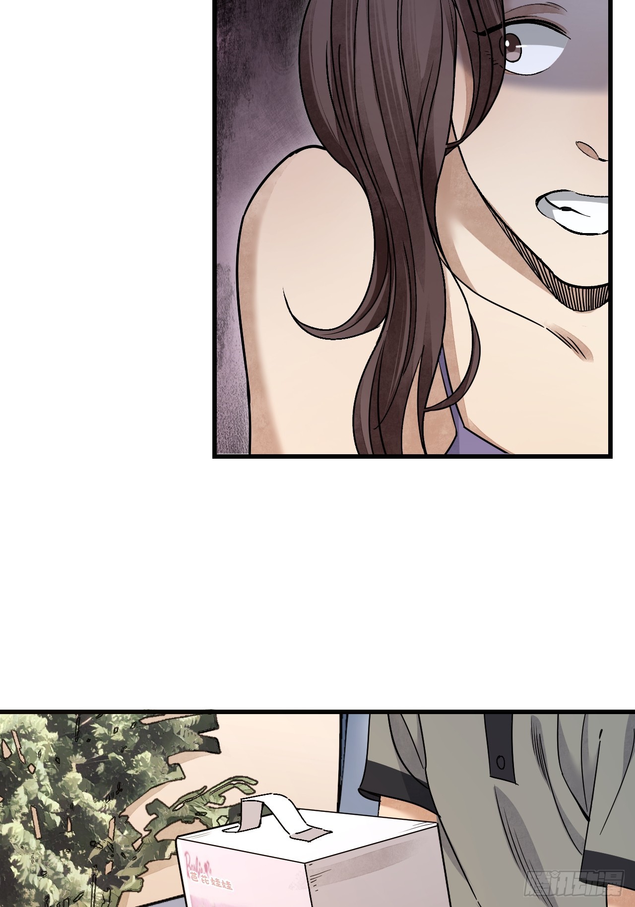 第76话 苗人！26